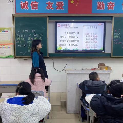 阳春三月，“语”我同行——和平外校小学部三月语文教研活动