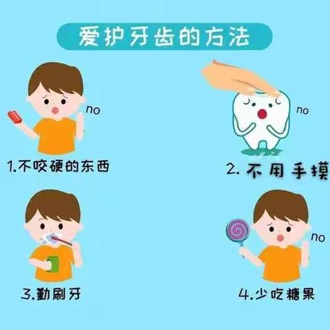 东方红幼儿园“暖民心健康口腔行动”健康教育讲座