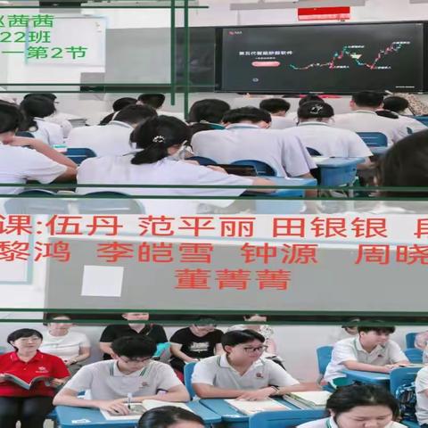 深耕语文课堂，共研语文教学——海南华侨中学2025~2026学年度第一学期高二语文备课组听课汇编