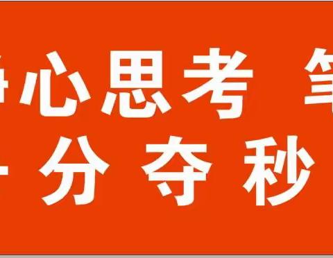 扶沟县一九志愿者协会2023助力高考