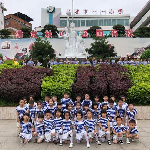 你好小学