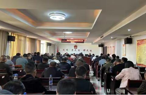 金山镇召开花炮企业安全环保税务打非工作推进会