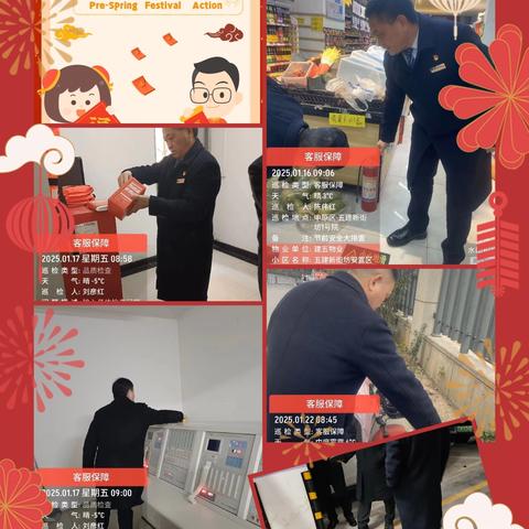 用心服务温暖千万家