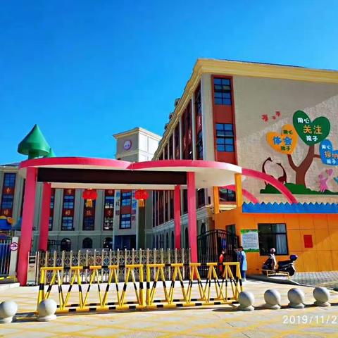 石城县古樟公立幼儿园2026年春季学期开学通告