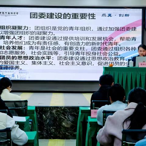 汲取智慧，奋进新征程——2024年金城江区教育系统共青团干部专业技能培训班第二天纪实 ‍ ‍