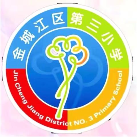 “扎染匠心 薪火相传”——金三小六年级非遗研学之旅