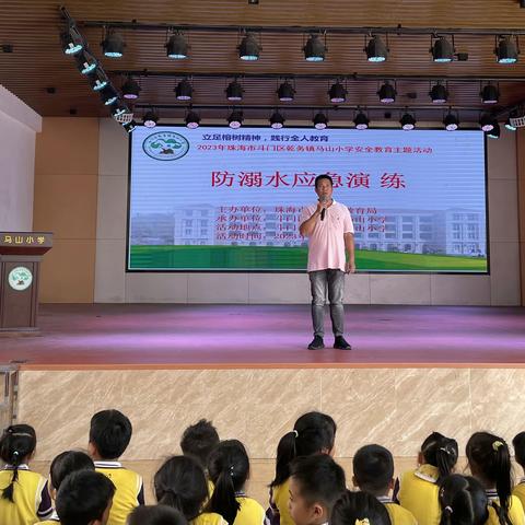 马山小学防溺水安全演练