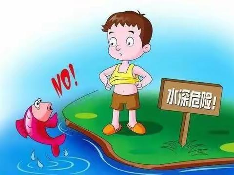 西安市高陵区预防学生溺水告家长书