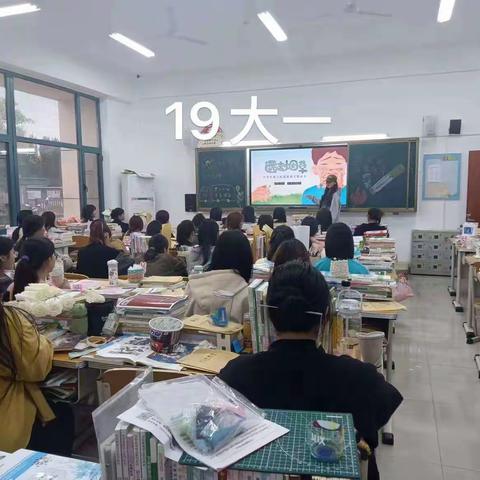 远离烟草主题班会