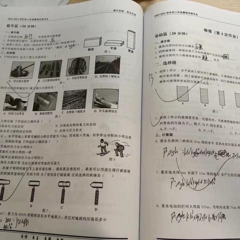 第三小组第一次作业检查——邓语涵