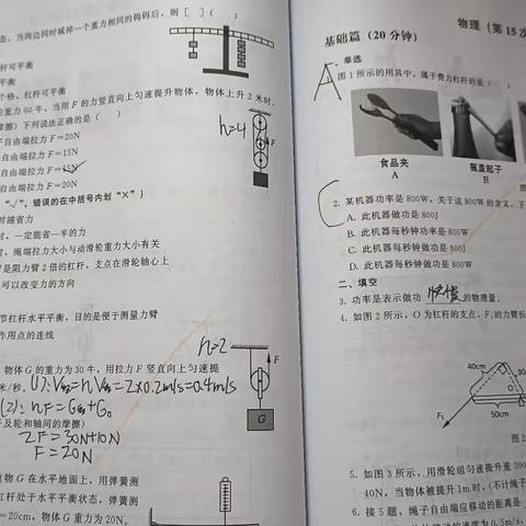 第三小组第二次作业检查——邓语涵