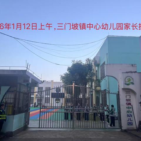 2025年秋季学期第二十周家长护学岗纪实