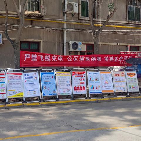 告别“飞线”烦恼，守护家园平安——徐家湾社区消防整治进行时