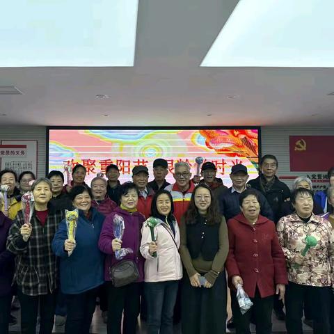 徐家湾社区：银龄悦过重阳，活动满含暖意