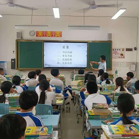 精准备考 从“字”出发——市教育研究培训中心教研员莅临我校送教指导