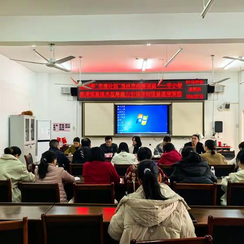 2023年“市培计划”玉林市 统筹项目——中小学教师信息 技术应用能力引领培训项目 送培活动调研指导