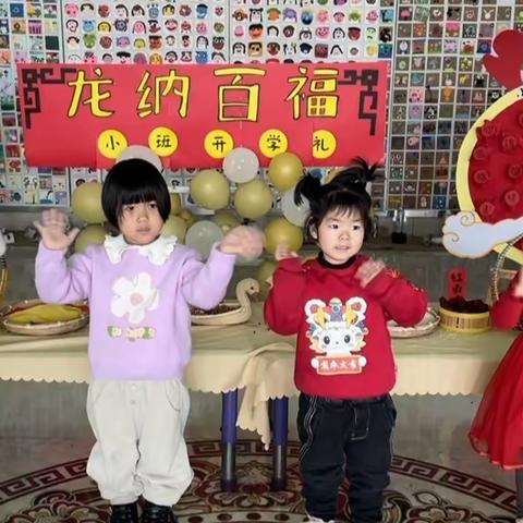 时光恰好 ”幼”迎开学———京师幼儿园小四班周记