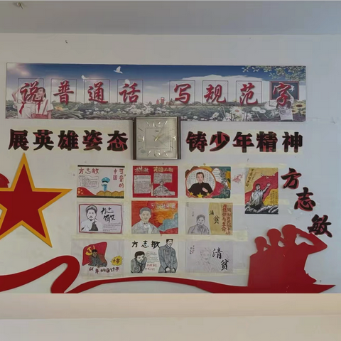 班级文化“艺”起建 国防绿里展风采——巴彦呼舒第七小学2025年秋季学期班级文化建设评比活动纪实