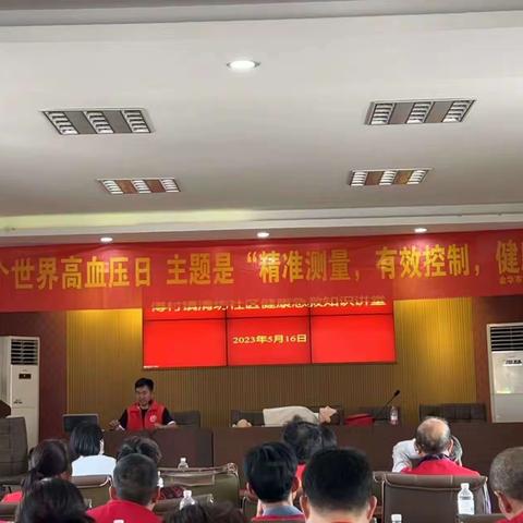 学习急救知识，守护生命安全