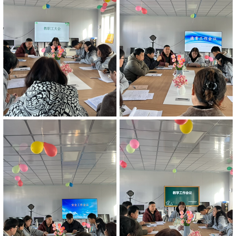 “开学第一课”安全教育系列活动