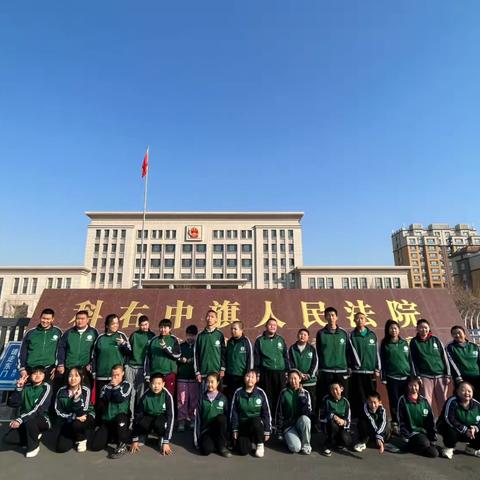 特殊教育学校师生学雷锋纪念日法院普法之行