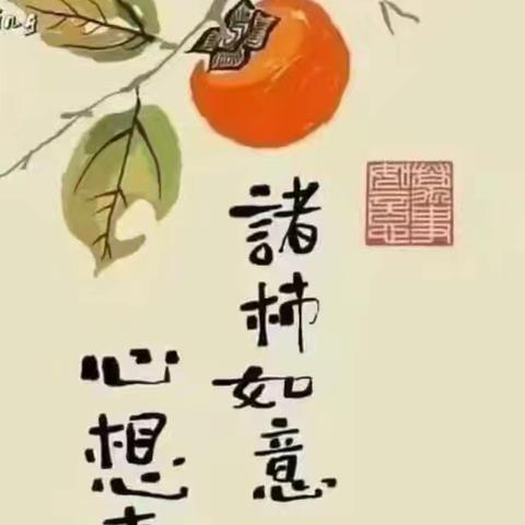 又到一年春节时