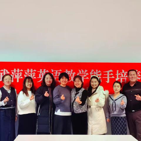 豫哈同心传薪火 送培送教助成长​— 孟江涛名师工作室赴伊吾县开展英语教学帮扶活动​