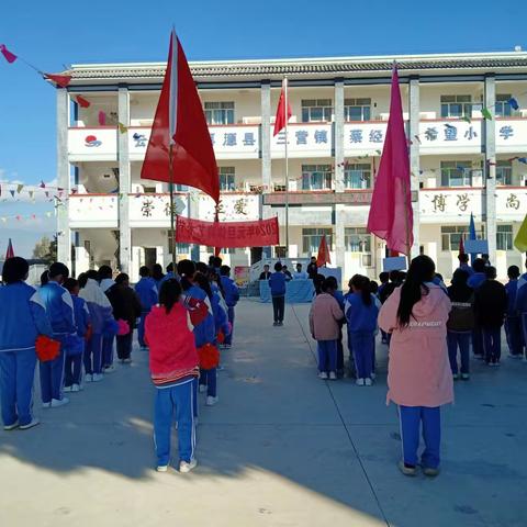 运动展风采，筑梦向未来 ——永胜联合小学2024年元旦体育艺术节活动纪实