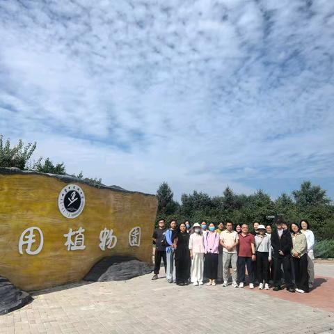 【中医药文化进校园】我院多个党支部联合开展“野生药用植物图鉴，中医药文化进校园”主题党日活动
