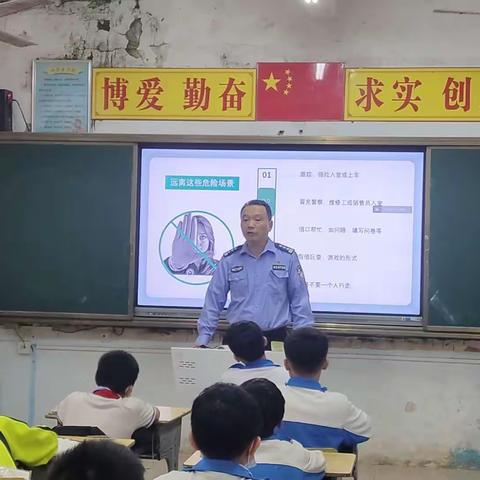 新江所在辖区三江第二小学上法治安全教育课