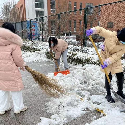 【全环境立德树人】暖冬日，爱满园——信城街道中心幼儿园破冰除雪活动纪实