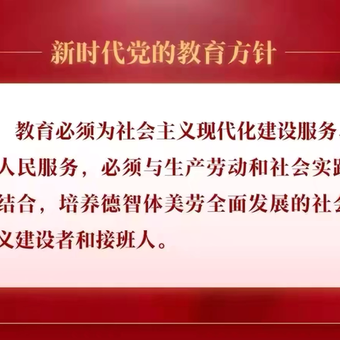 【生命教育·体育】“快乐体智能 健康伴成长”——乌拉特中旗第三幼儿园小二班