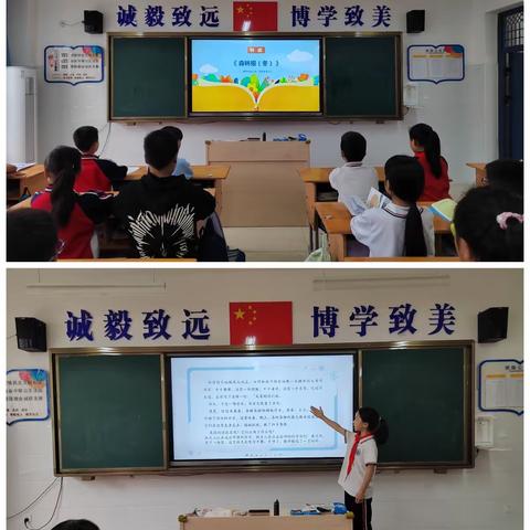 书香为伴，快乐成长——南阳市第八完全学校小学部四年级“班班共读”活动纪实