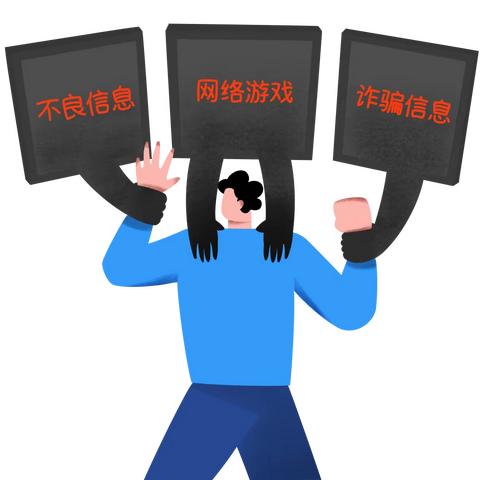 网络安全，从你我做起——恰青村幼儿园网络安全宣传教育