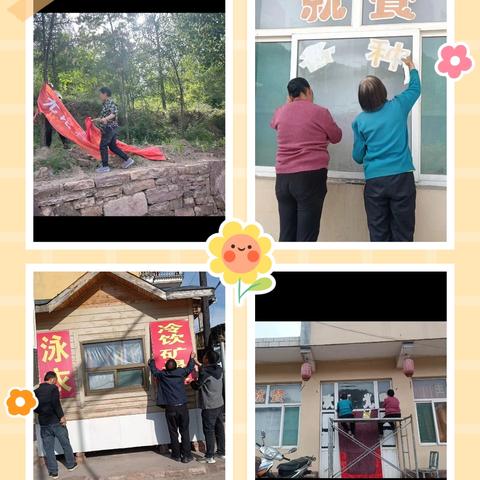 抓人居环境整治，绘和谐美丽家园