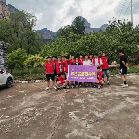 红色志愿行 共绘生态美