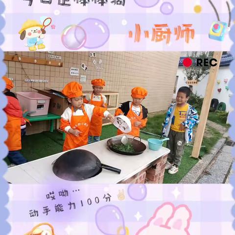 🧸🎁童趣时光✨温暖🌞相伴🎈——高陵镇中心幼儿园大二班十月成长记录🌷