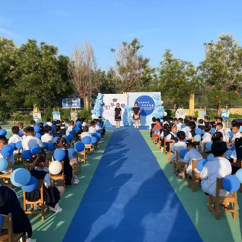 “礼别幼时光，乘风再起航”           ——阳信县第三实验小学附属幼儿园大班毕业典礼