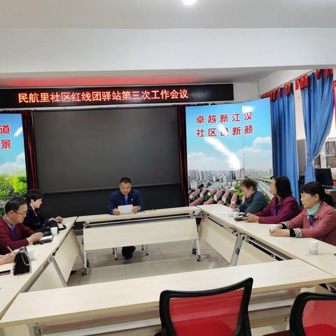 齐心协力   砥砺前行