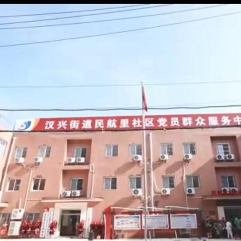 同心同行   携手共进