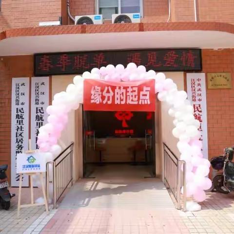 春天花花，浪漫如约至