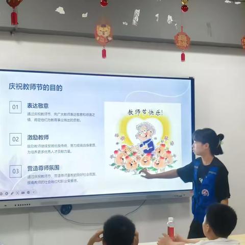 童心稚手 心感师情