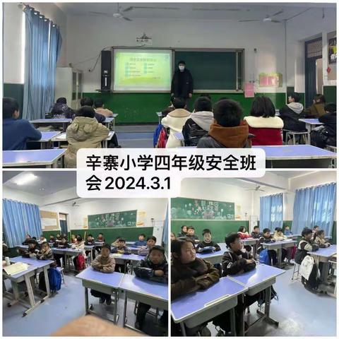 上好安全第一课，让安全常驻校园