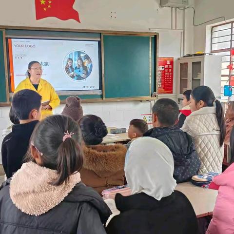 黎家坝完小﻿四年级下学期 开学﻿安全第一课