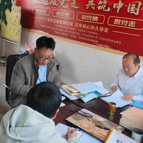 黎家坝完小党支部 ﻿2024年年度民主生活会