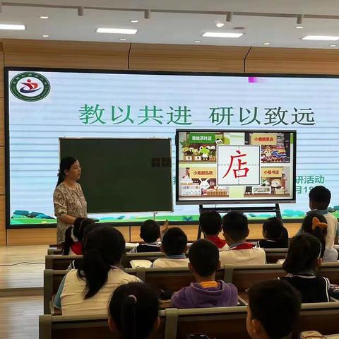 以研促教，“语”你同行——记襄阳市荆州街小学语文教研活动