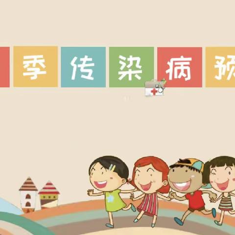 郾城区区直第二幼儿园“慧雅之声”小广播（第七期）