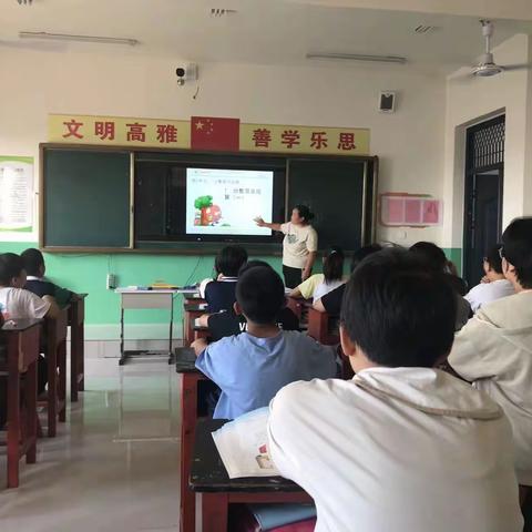 秋风十里梦启航，教研活动促成长－肥乡镇中心校后翟固小学六年级公开课