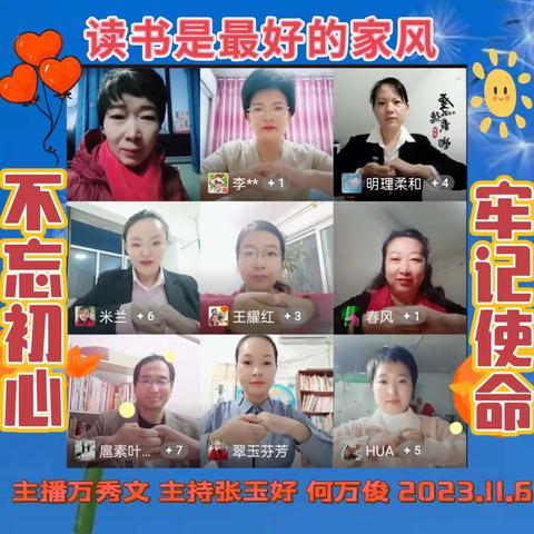 今日是小红扣蒲公英经典诵读生日，感恩感谢所有来平台有爱的家人们 ，共享受这次盛宴，传承家风家教。读经典润泽人生 ，让这个平台成为花儿成为花盆成为花园 ！百花齐放满天下 ！让我们一起走进花园欣赏欣赏吧！