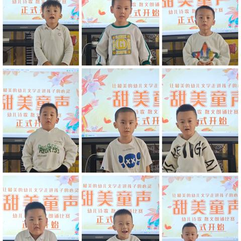 【保教周记】神木二幼保教周主题:童趣飞扬 梦想启航（中二班第3期） 班主任（贺雨薇）